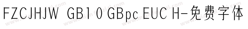 FZCJHJW  GB1 0 GBpc EUC H字体转换